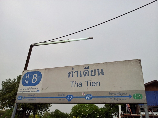 Chao Phraya Tha Tien Pier (N8)